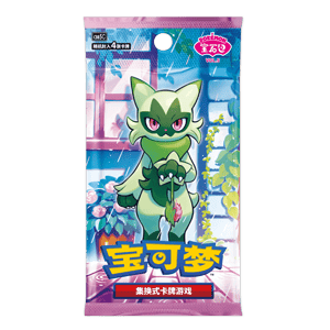 Box Break - Gem Pack 5