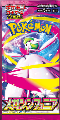 Box Break Pack - M. Symphonia