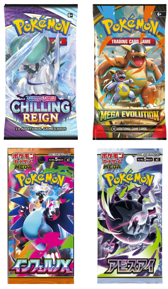 Crackin Packin Bundle